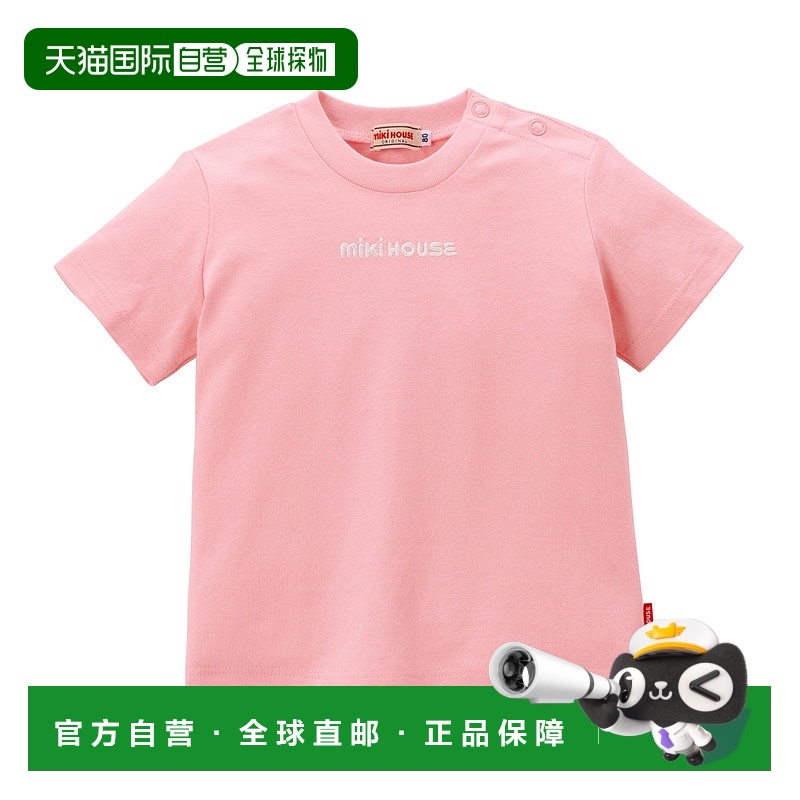 日潮跑腿Mikihouse [Proper]短袖徽标T恤 儿童 (08) Pink 150cm 1