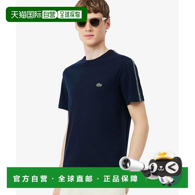 日本直邮LACOSTE 男女同款 纯棉短袖T恤 肩部品牌标贴设计 TH0888