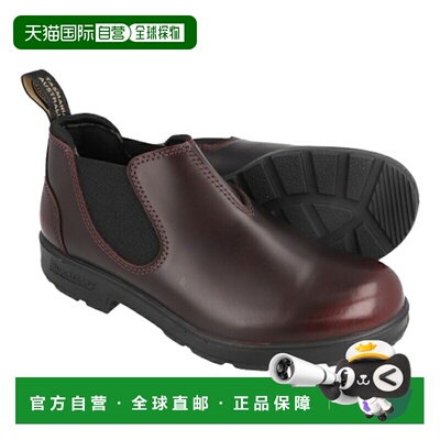 日本直邮Blundstone（Originals）BS2697 磨砂皮革侧边松紧低帮靴