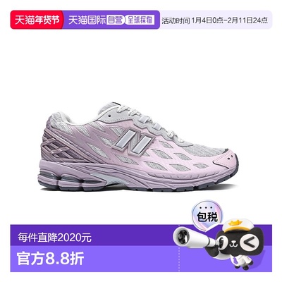 1h可退 日本直邮New Balance 1906W 男女同款运动鞋 U1906WFA