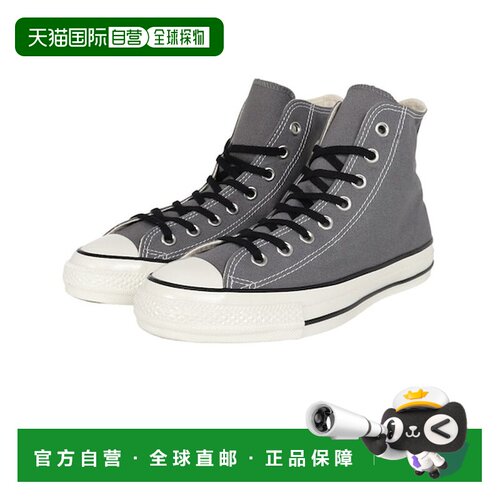 日本直邮匡威 CONVERSE 鞋 All Star Aged CL HI 灰色 31317442