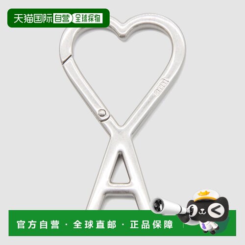 1h可退 香港直邮Ami Paris 女士钥匙扣 UKR907369905 CO 白色 心