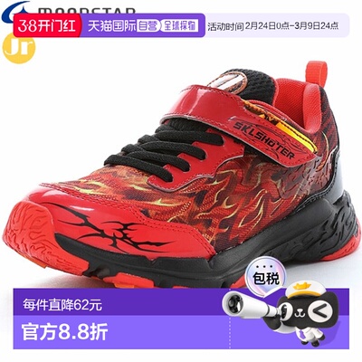 日本直邮MOONSTAR SKLSHOTER SK 0083 格伦红男童运动鞋产品特点