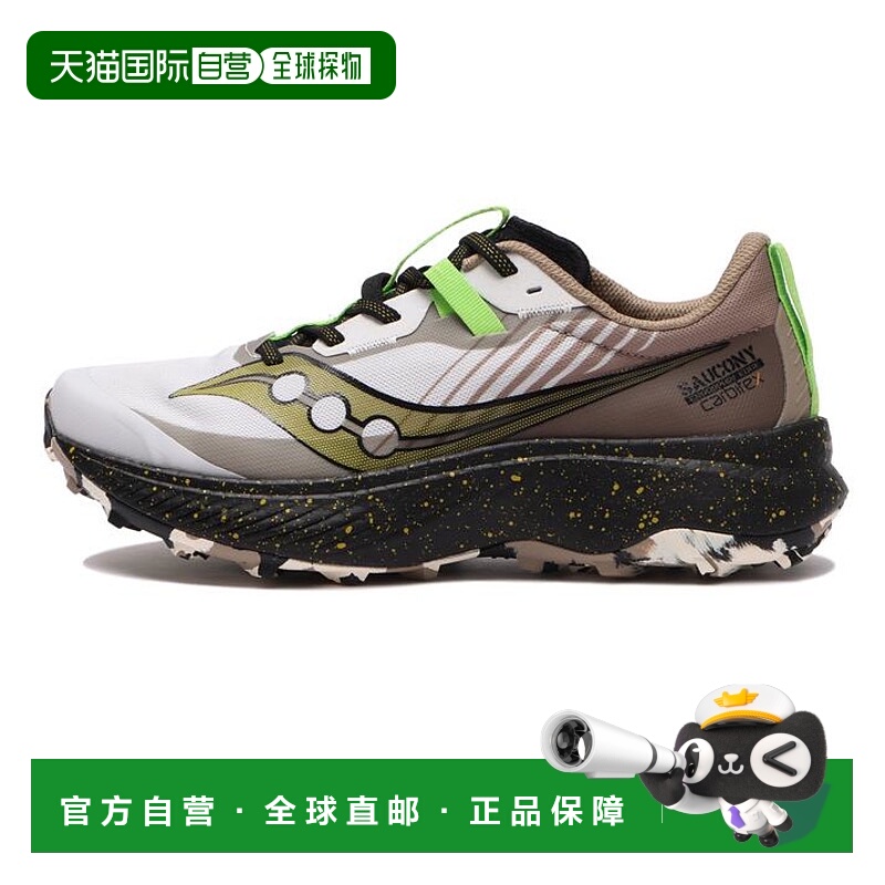 日本直邮Saucony ENDORPHIN EDGE 啡驰 越野 圆头系带 合成革减震