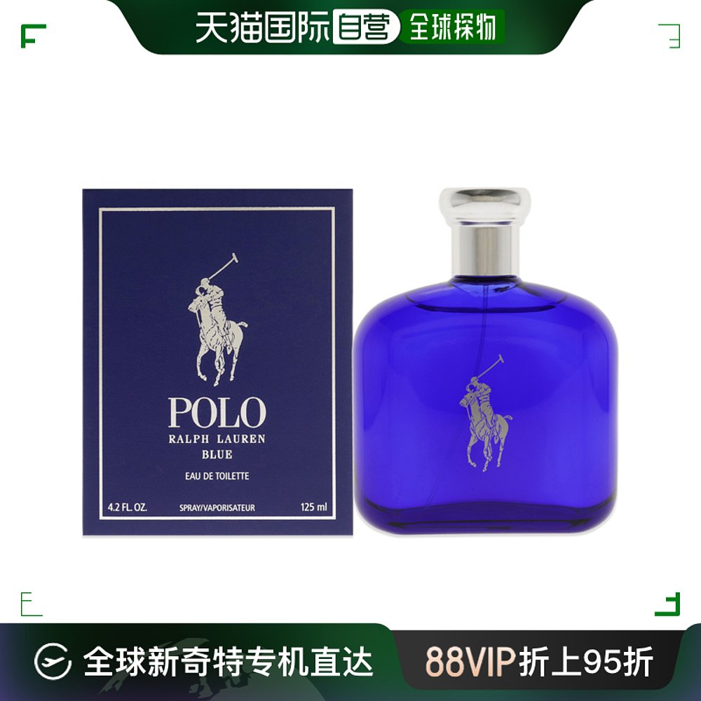 美国直邮RalphLauren拉夫劳伦蓝色马球男士香水125ml浓郁馥奇香调