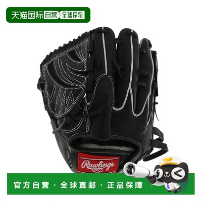 日本直邮Rawlings-Rawlings Hoh Pro Excel左手投手GR5HEA15W手套
