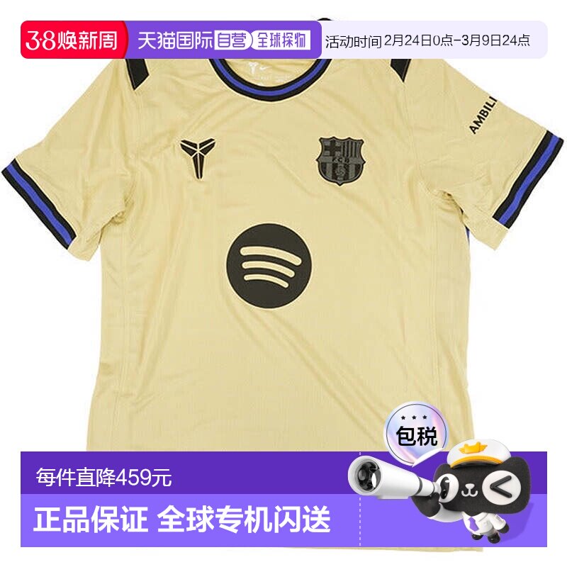 日本直邮Nike 巴塞罗那FCB 2025-26赛季客场复刻队服 半袖足球服
