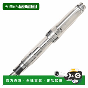 【日本直邮】Sailor Pen写乐 钢笔pro.gear 银KOP 中字10-9619-40