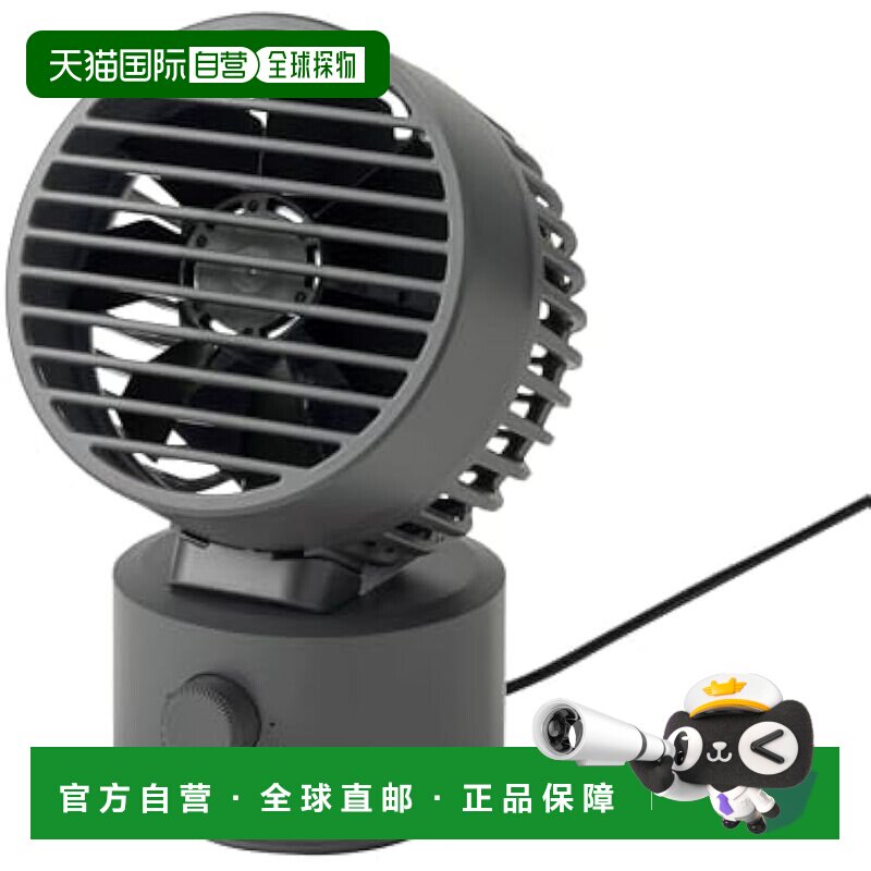 日本直邮Rhythm丽声桌上电风扇 静音小型強力 深灰9ZF038RH82