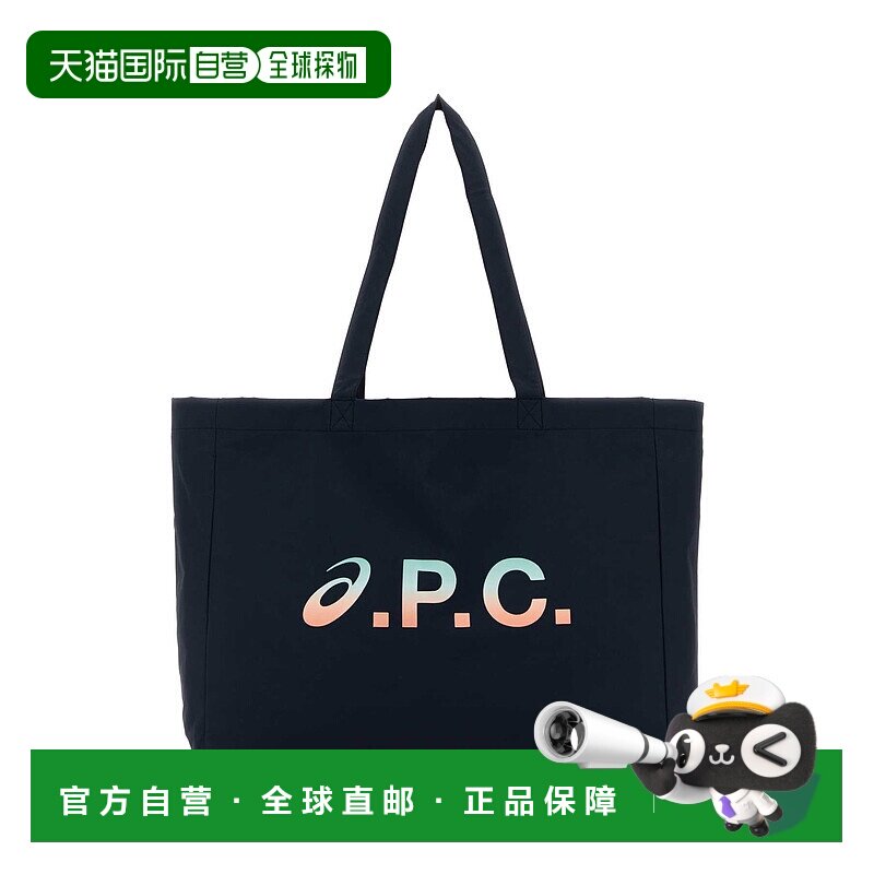 香港直邮A.P.C. 男士手提包 PSAKMM67002IAK SS2025 深蓝色单肩包