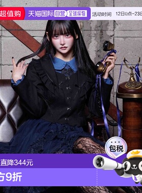 1h可退 日本直邮NIBBLE POISON 女装 蕾丝翻领短款夹克 IM412X02N