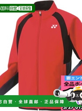 日本直邮Yonex 青少年针织热身衫网球训练服 50139J-496 青少年男