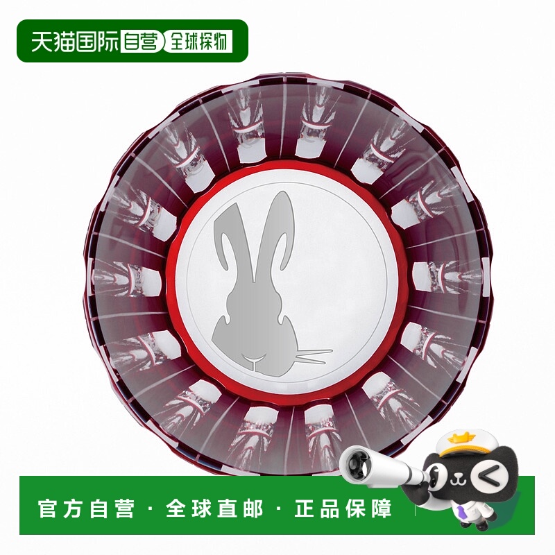 日潮跑腿NARUMI Glassworks 生肖冷酒杯 (兔/红) (GW6000-237) 12