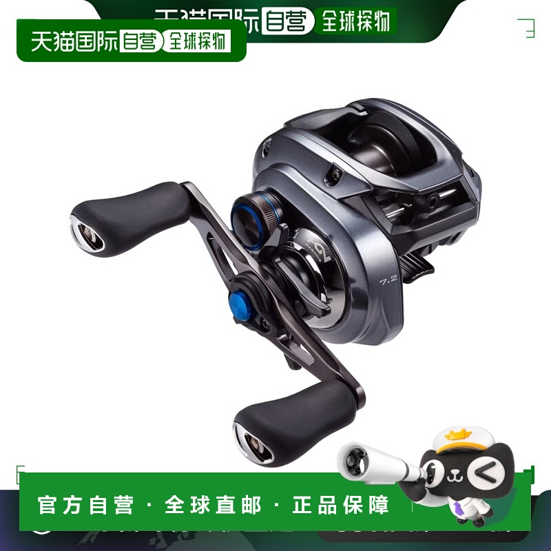 日本直邮Shimano 鱼饵卷轴 SLX DC 70HG 右手柄 23 年型号