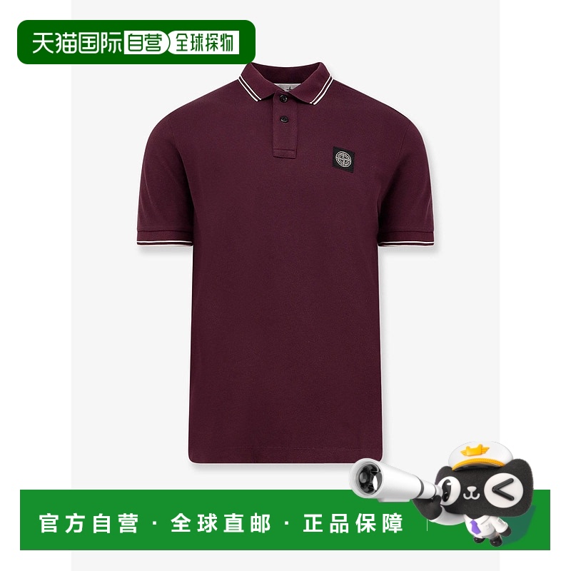 1h可退 香港直邮Stone Island 石头岛 男士 棉质Polo衫 K2S152200