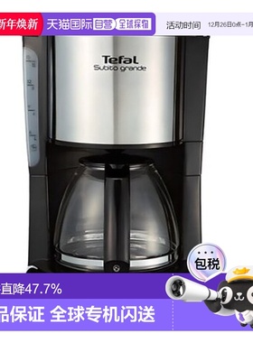 韩国直邮Tefal 咖啡机CM3618 1.25L