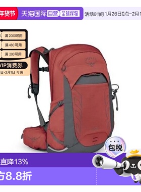 香港直邮OSPREY  暴风 Tempest 22L女士多功能登山双肩包 红色