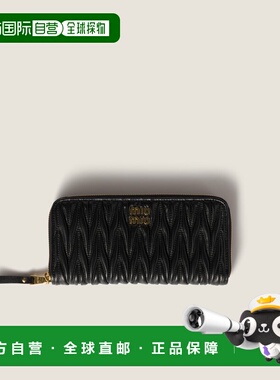1h可退 香港直邮Miu Miu 缪缪 女士 大号黑色绗缝纳巴革钱包 5ML5