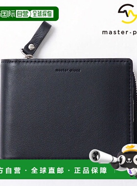 日本直邮master-piece 2 折钱包 [223162 FW24] Refine 2-FOLD WA