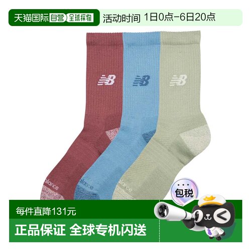 日本直邮New Balance Active Cushion Crew Socks 3P 运动袜子