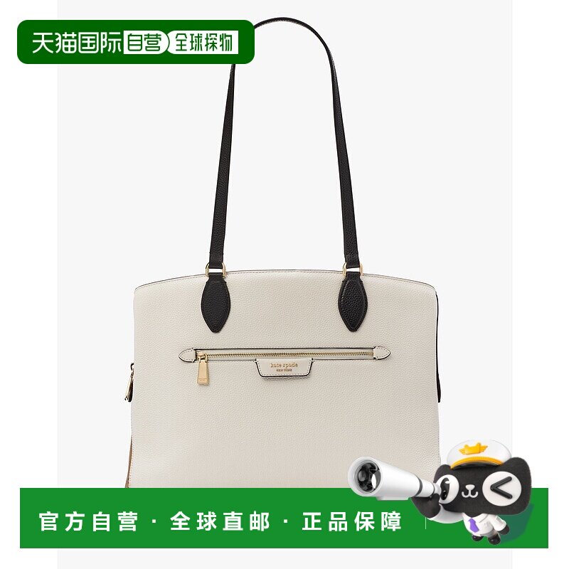 日本直邮kate spade new york Hudson托特包