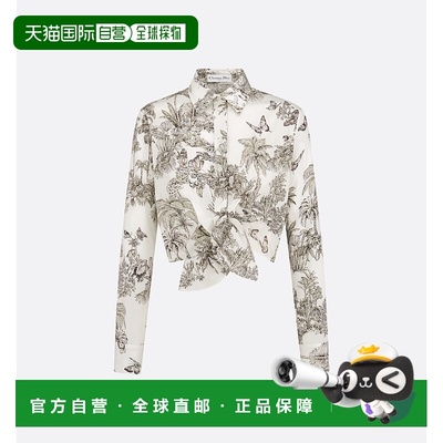 欧洲直邮Dior/迪奥 Dioriviera 结饰短款衬衫