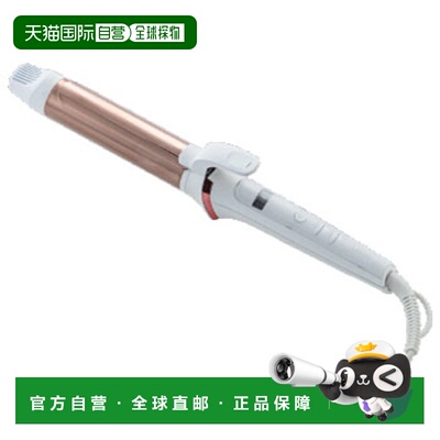 日本直邮Marutaka LV-C02 LAVIEL 卷发棒 34 毫米 LVC02