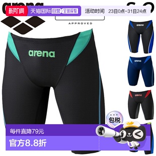 泳衣游泳比赛男士 Aqua Arena 半 认可比赛泳裤 日本直邮Arena
