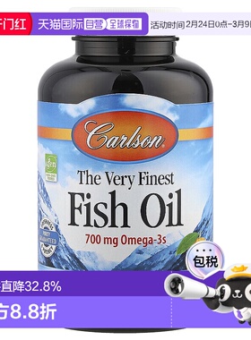 香港直发Carlson Labs康一生鱼油软胶囊橙味保持认知功能120粒