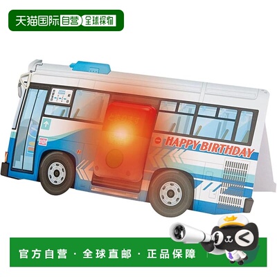 【日本直邮】三丽鸥生日贺卡旋律按钮巴士 JPME32-2R 183393