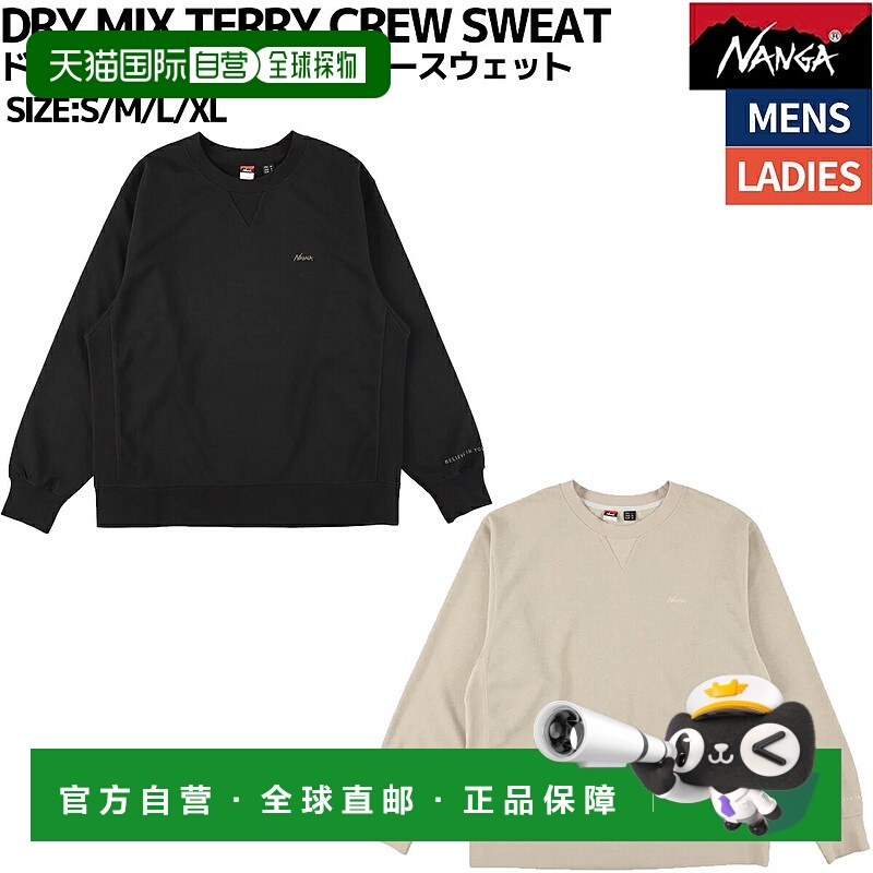 日本直邮NANGA DRY MIX 毛圈圆领运动衫 (N2530-1K101A) 男女皆宜