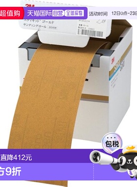 【日本直邮】3M Stikit 金色精磨卷 #60 114mm×18m 7010680904