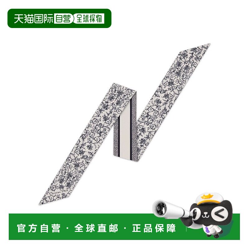 1h可退 欧洲直邮DIOR 迪奥 25秋冬 61FGR106I643_C835 女士 丝巾