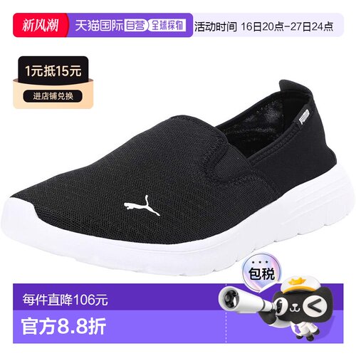 【日本直邮】彪马 运动鞋 Flex Renew Slip-On 371951 黑色一脚蹬