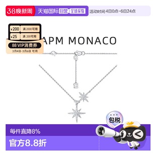 【自营】【情人节】Apm Monaco女士项链首饰银色轻奢优雅可调节