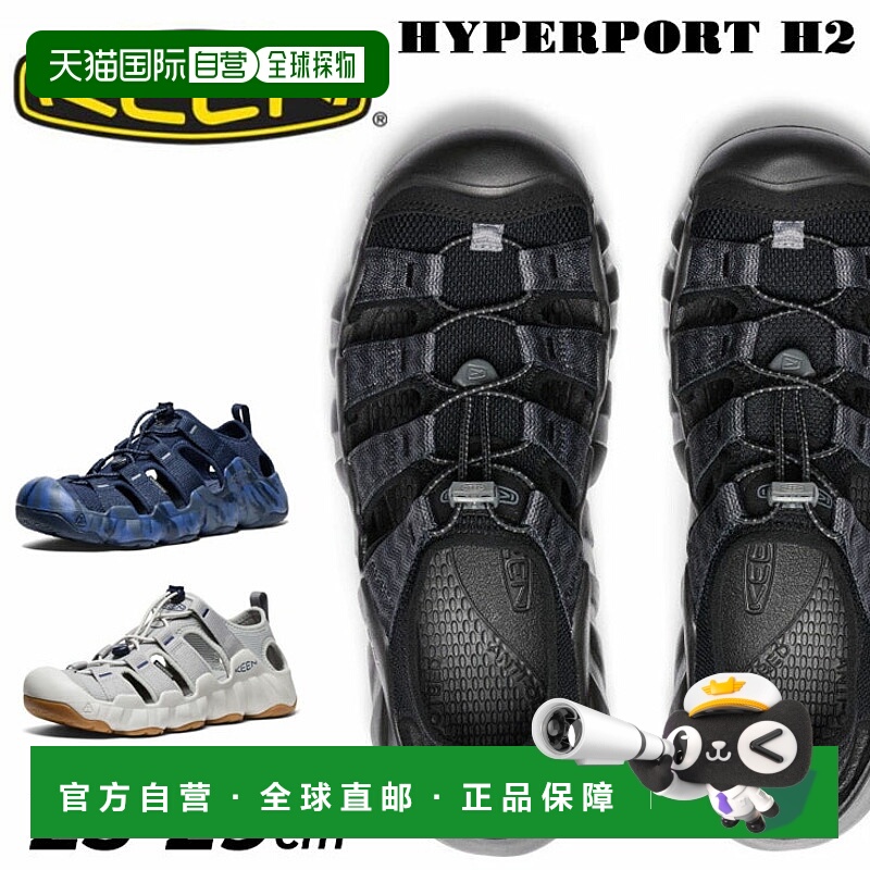 日本直邮KEEN男士凉鞋鞋KEEN Hyperport H2凉鞋HYPERPORT H2两栖1