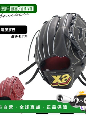 日本直邮 Xanax General Hardball Trust X 投手 Yuasa 模型成人