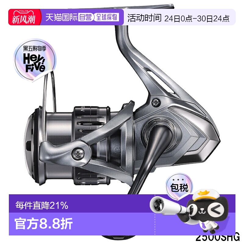 日本直邮SHIMANO禧玛诺纺车轮纳西NASCI 1000-C4000XG[2021年款]