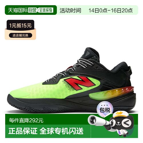 日本直邮New Balance BBHSL BL2 篮球运动鞋 D (偏窄)篮球鞋