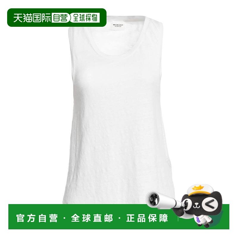 1h可退 香港直邮ISABEL MARANT 女士 背心上衣 beige米色 舒适时,女装/女士精品,背心吊带,淘宝优惠券,粉丝福利购,淘宝优惠卷
