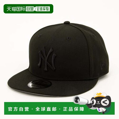日本直邮NEWERA NEW ERA MLB BASIC SNAP 9FIFTY 帽（洋基队黑款