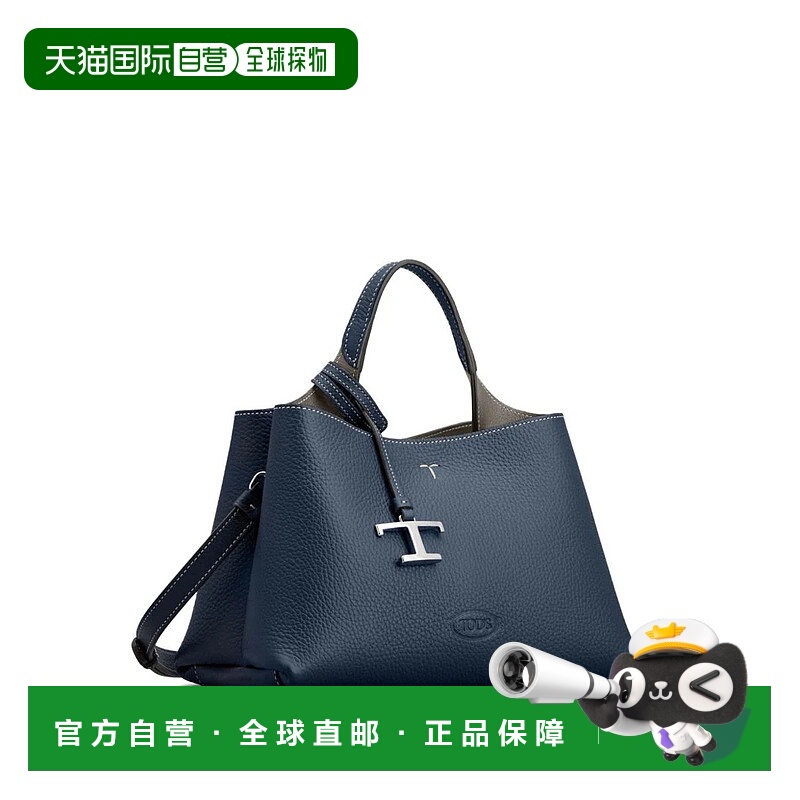 1h可退 香港直邮TOD'S 女士斜挎包 XBWAPAEL000QRI4L11 AW2025 花