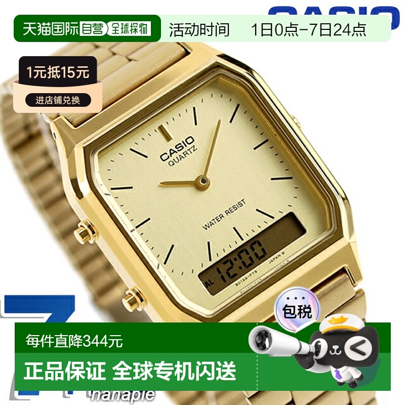 日本直邮卡西欧 男士手表 AQ-230GA-9DDF CASIO 金色卡西欧手表品