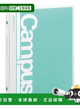 【日本直邮】Kokuyo国誉 Campus活页夹 B5 26孔 绿色 RU-372GZ