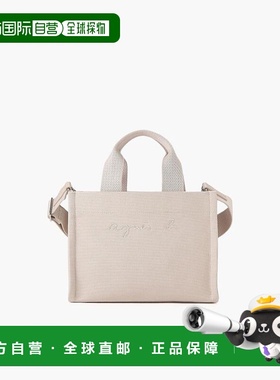 1h可退 日本直邮agnes b. 女士2way托特包 端正形状易搭配 休闲优