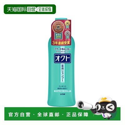 日本直邮狮王毛发力去屑专用洗发水320ml正品