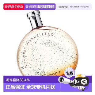 100ML正品 蓝彩星光女士淡香水30 欧洲直邮Hermes爱马仕橘彩