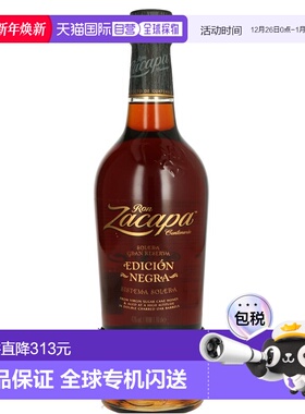 欧洲直邮Zacapa Edicion Negra + GB调制鸡尾酒朗姆酒