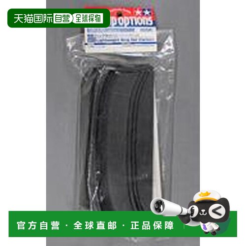 日本直邮新品 RC 遥控飞机 OP470 轻量机翼套装 碳纤维纹 HopUpOp