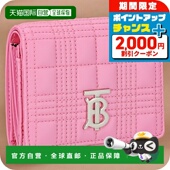 女士三折钱包 品牌 BURBERRY 日本直邮Burberry 8049282 粉色钱包
